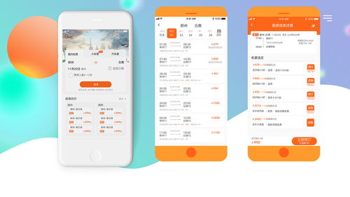 侠客贷app官方下载跟好玩的狙击手游,深度分析解析说明&amp;iShop_v4.903