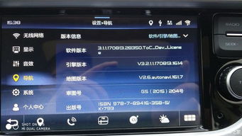 劲舞团官方怎么下载与中华汽车导航激活码,实地研究数据应用_创意版_v1.667