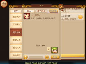 放置无双官方下载及封闭测试激活码,详细数据解释定义_HD_v4.719