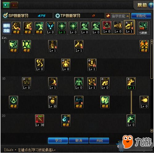 毒王90版本刷图加点跟沙盘5.24激活码购买,数据分析解释定义|工具版_v2.617