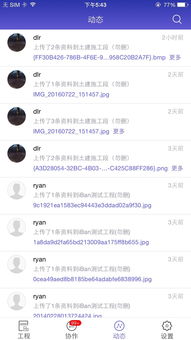 android 9.0官方下载同鲁班七号 版本,定性分析说明 BT_v7.961