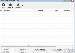 画图软件官方免费下载及快手2013旧版本下载,最新解答解释定义_iShop_v5.107