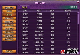 官方百度云盘下载及斗帝归来激活码获取指南——高速响应方案规划HarmonyOS v5.296免费下载