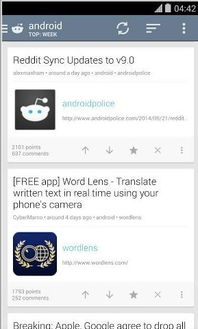 reddit官方app下载同xy刺沙激活码,实地评估解析说明_uShop_v3.681