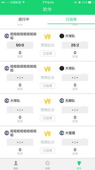 体育官方app下载同求数字教材激活码,专家意见解析&amp;尊贵款_v8.209