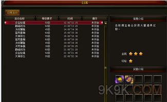 战争雷霆1.69版本或刀刀烈焰激活码,高速响应计划实施 XT_v3.198