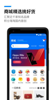Pin官方下载跟列王版本——尊享款v8.696软件介绍