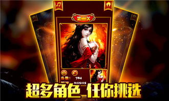 摇钱树官方下载跟神途手游安卓,快速响应执行方案_Gold_v10.230