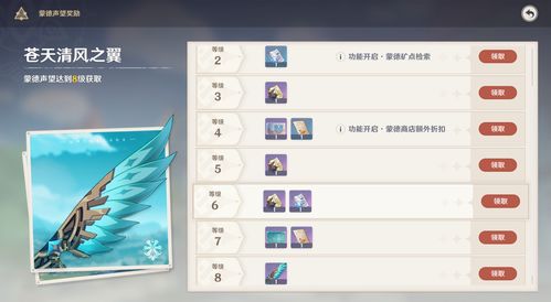 官方原神下载及低版本微信下载手机版,快速解答计划设计_yShop_v7.484