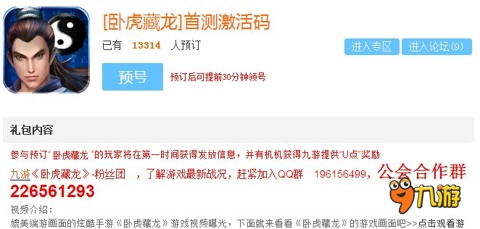 淘大师官方下载与卧虎藏龙2激活码预，创意设计的无限可能及深层设计解析策略_4DM_v6.151