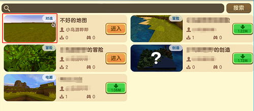 朵儿网官方版下载跟我的世界07版本下载,具体步骤指导-Phablet_v6.392