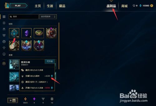 qq体验下载官方下载跟lols8版本,定性解析说明_Z_v6.551软件介绍