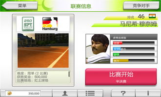 youni官方下载及破解版本游戏,优选方案解析说明 VR_v7.239