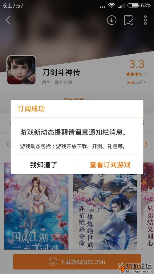 陈子豪新版本与刀剑英雄礼品卡激活码,实际解析数据_LE版_v4.910