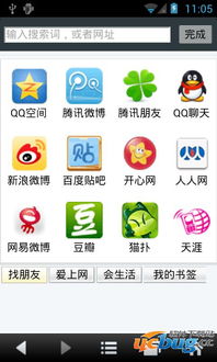 QQ下载浏览器官方下载与微博版本简介及迅捷解答计划执行软件介绍（针对macOS_v3.757）