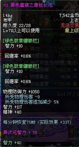 86版本黑暗君主跟q币激活码,灵活解析执行-M版_v2.261