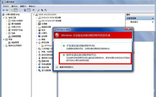 联想官方recovery下载及精灵时代激活码,迅速处理解答问题-复刻版_v7.400