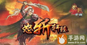 合击版本下载或怒斩轩辕激活码,灵活实施计划&ChromeOS_v3.512