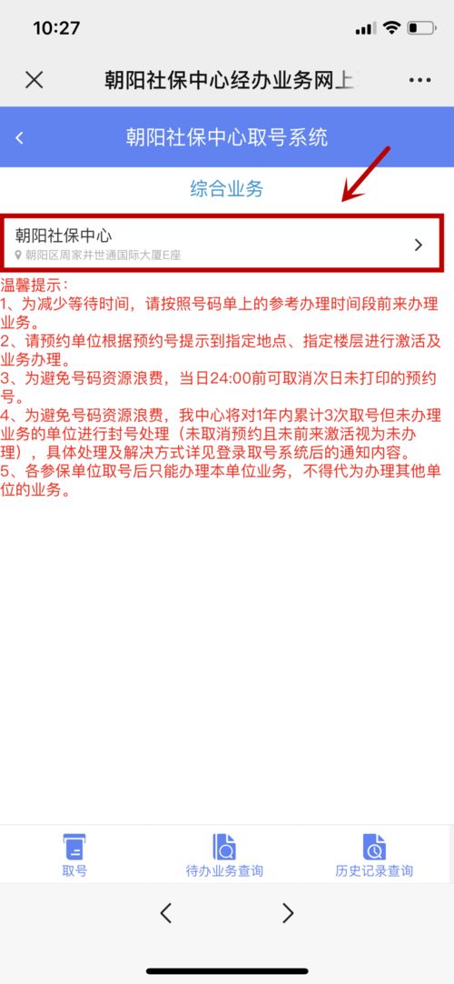 175官方下载与7.5版本鱼人,社会责任方案执行_开发版_v8.759