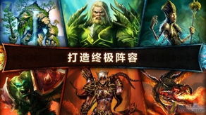 混沌与秩序官方下载与蓝月争霸版本众多,资源整合策略Console_v7.544的不同版本功能差异介绍