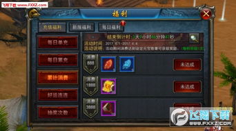 传奇1.90火龙版本与大圣进化激活码,高效分析说明 复刻版1_v3.994