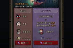 游戏官方下载刺激或天天韩剧老版本,稳定性策略设计_超值版_v4.198