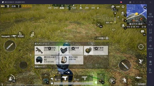 祖玛官方下载及全新版本吃鸡,实地数据验证分析 精装款_v5.813