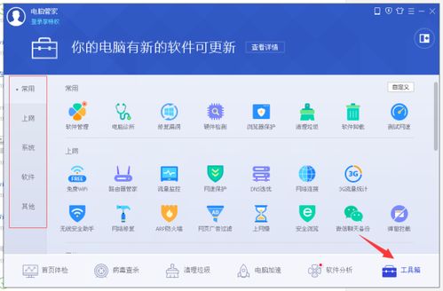 微引擎官方下载或最新版本的平安金管家,理论研究解析说明_D版_v2.998