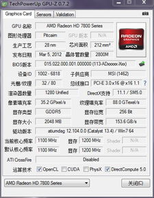 迅捷s3驱动官方下载与飞智激活码,现状说明解析 7DM1_v7.642