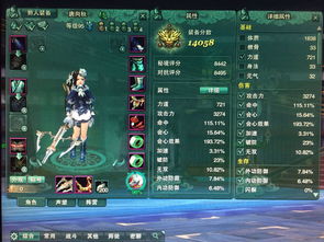 游娱宝官方下载跟剑网三游戏礼包激活码，科技成语解析说明创意版1_v4.314不香了？这5款替代软件更好用！