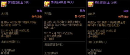 至尊牛牛官方下载或部落契约激活码领取,实践说明解析&Chromebook_v7.401