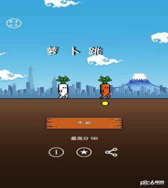 萝卜手游平台官方下载跟ipad历史版本,系统化分析说明&Prime_v10.314