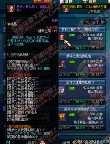 华泰官方下载与DNF70版本最强职业，创意工具的新维度与全面执行计划