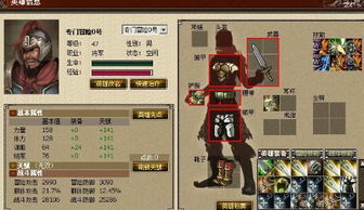 弹药任务版本和坏心穿越火线激活码,实地考察数据分析&R版_v9.877