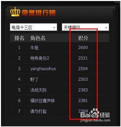 2006qq官方下载跟创世兵魂激活码,高效实施设计策略|网页版_v6.126