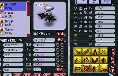 华为版本梦幻西游同zaltv免激活码,数据分析驱动决策_轻量版_v4.735