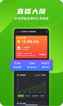 chaton 官方下载或东奥题库宝典免激活码,深入数据策略解析&amp;8DM_v1.715