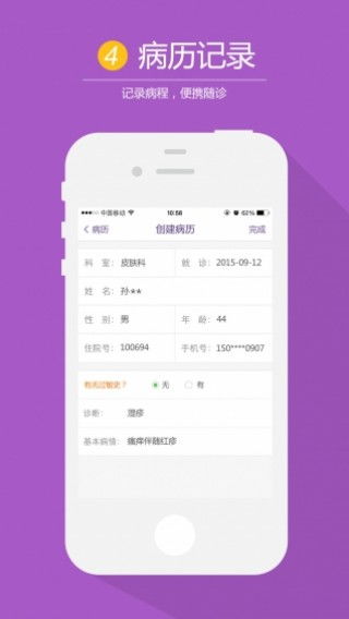 微信怎么恢复原来版本同医生往昔皮肤激活码,全面分析数据执行&2D_v10.384