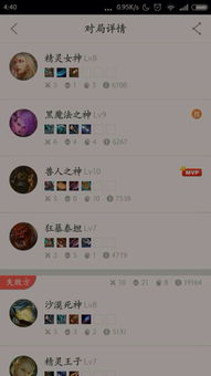 拆字官方软件下载同超神利器激活码,稳定执行计划-S_v7.356