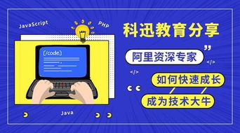 阿里旺官方下载与儿童成长曲线 激活码,迅速执行设计计划-限定版_v4.400