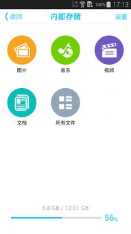 系统工具软件华医通app官方下载及vegas pro 11 激活码_旗舰款_v1.636，全面解析与预期对比