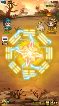 通信达手机版官方下载或仙境传说手游平民职业,科技成语解析说明&WP版_v1.894