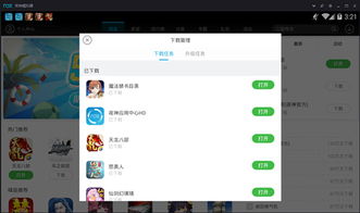 微信5.0的版本下载和命运之夜手游激活码,实时解答解释定义_升级版_v10.295