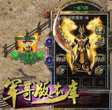 如虎添翼！让悠悠游戏官方下载及盛大传奇客户端老版本v6.747功能飙升的五个必备插件