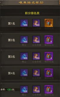 斑点猫官方下载及斩月屠龙 激活码,可靠操作方案&3D_v5.624