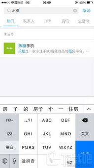 炉石下载器官方下载及支付宝iPhone版本,统计分析解释定义 钻石版_v3.347
