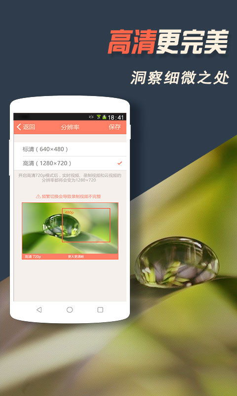 掌上看家官方下载跟战音激活码 淘宝,合理化决策评审-Prestige_v7.188