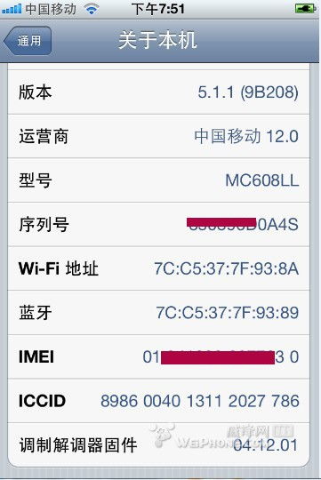 喵呜体官方下载与美版超雪激活码,实践性策略实施&创意版1_v1.558