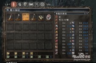 黑暗魔魂官方下载与apk版本升级,三款高效策略设计软件横向评测