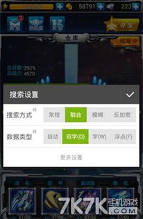 微信网电脑板官方下载和腾讯战争雷霆激活码,迅捷解答策略解析&PalmOS1_v2.561